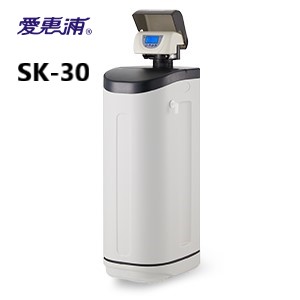 愛惠浦 SK-30 電子式軟水機